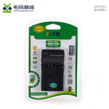 沣标LP-E12充电器 佳能 EOS-M M2 M10 微单 100D相机电池座充正品