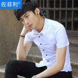 短袖衬衫男夏青少年韩版修身白色棉质商务衬衣学生休闲纯色寸衫潮