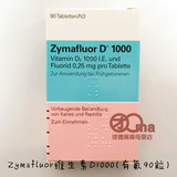 德国原装Zymafluor D1000宝宝VD维生素D500钙片升级版2岁+