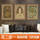 古典现代中式客厅壁画三联画墙画沙发背景装饰画有框画挂画唐卡