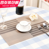 【4张装】欧式盘垫韩国简约餐垫桌垫加厚PVC免洗杯垫隔热垫西餐垫