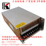 0-5V信号控制可调开关电源0-24v 0-36V 0-48v 500W变压器