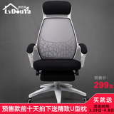 【绿豆芽】电脑椅家用 可躺办公椅 电竞椅人体工学网椅时尚转椅子