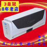 奥特朗电热水器HDSF623-55预即双模 即热式 储水式快热式洗澡淋浴