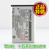 金立V170电池 C100手机电板 TD106 BL-G001原装电池 电板 座充