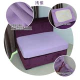 定制沙发垫 坐垫套 布艺沙发套简约纯色床笠式沙发垫套罩 全包