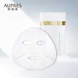 AUPRES/欧珀莱臻白多效晒后修护面膜贴 焕白补水保湿护肤品女舒缓