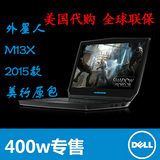 Dell/戴尔 Alienware13 ALW13E-1508 M13X GTX860M美行外星人现货