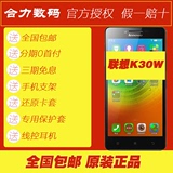 年中特价Lenovo/联想 k30-w 乐檬K3 四核联通4G双卡双待智能手机
