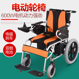 互邦D2-B电动轮椅轻便折叠铝合金旅行轮椅老年人残疾人代步车包邮