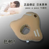 日本单午睡枕趴睡枕粒子办公室午休枕靠垫抱枕学生趴趴枕