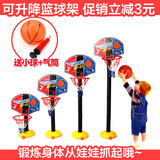 儿童篮球架可升降宝宝篮球框室内男女家用婴儿运动投篮玩具