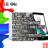 LG G4标准版 G4c Dual SIM 5寸四核LTE双卡智能手机 台版代购