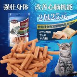 特瑞仕贪吃宝50g 猫用鸡包米猫零食 营养宠物零食猫咪磨牙洁齿