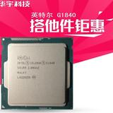 Intel/英特尔 G1840 散片CPU 赛扬双核 正式版 支持H81 另有G3260