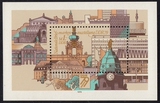 东德1979： 德累斯顿全国邮展，建筑风光 小型张