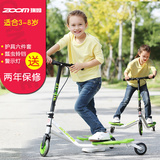 特价ZOOM瑞姆儿童三轮滑板车蛙式车3-成人可折叠分合前进剪刀车