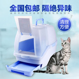 波奇网猫砂爱丽思封闭双层猫砂盆TIO-530FT宠物用猫厕所全国包邮