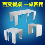 梦想改造家黑色白色烤漆可伸缩餐桌功能餐台推拉餐桌椅组合折叠桌