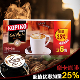 包邮 印尼进口零食 可比可摩卡速溶咖啡 727.5克 24杯加送6包