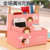 韩国桌面收纳盒 可爱妮子桌面储物盒 纸质笔筒杂物化妆品收纳盒