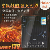 超薄防水微晶面板智能家用 电磁炉特价正品/海尔C20-H1108 Haier