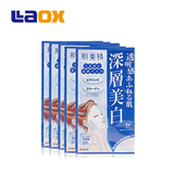 laox香港直邮肌美精5枚维生素C胶原蛋白美白保湿淡斑补水祛痘面膜