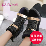 Josiny/卓诗尼2015秋季新款153167080内增高女鞋运动休闲鞋单鞋