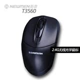 NEWMEN/新贵T3560可爱便携式 笔记本 台式电脑无线鼠标 省电