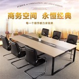 新款办公家具 小型会议桌简约现代长桌洽谈桌长条桌办公桌椅组合