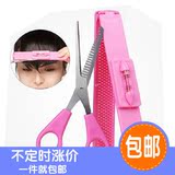 刘海剪刀神器辅助剪头发平剪牙剪、剪刘海DIY美发造型夹理发剪刀