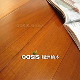 缅甸柚木地板 诗蒙绿洲柚木地板 精品直纹 实木地板 地暖地热专用