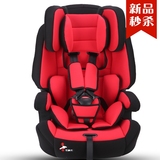 Ebsii/爱贝思汽车儿童安全座椅正品车载宝宝婴幼儿童汽车安全座椅