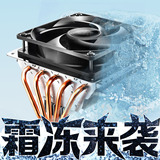风扇1150铜管下压酷冷至尊S524 CPU下吹式5热管散热器2011式 amd