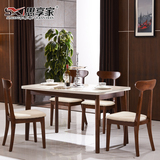 北欧家具实木餐桌椅子组合桌子现代简约小户型全实木钢化玻璃餐台