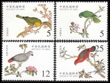 台湾古画邮品 特406 1999年故宫鸟谱古画邮票第一组4全 原胶全品
