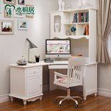 木桐居家具实木转角书桌书柜书架组合电脑桌书房白色儿童写字台