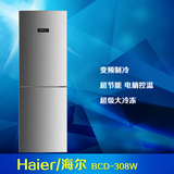 Haier/海尔 BCD-308W/BCD-321WDJ双门变频无霜冰箱
