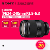 [现货热卖]Sony/索尼FE24-240mmF3.5-6.3 索尼SEL24240 长焦镜头
