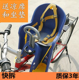 电动车踏板摩托车婴儿童座椅 自行车后置安全座椅
