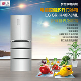 LG新款多门冰箱 LG GR-K40PJML GR-K40PJNL GR-R40PJGL 变频无霜