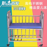 特价环保不锈钢婴儿床无漆医用婴儿车宝宝铁艺床高档可拆卸金属床