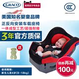 GRACO葛莱 儿童汽车座椅0-4岁双向安装宝宝婴儿安全座椅 3c认证