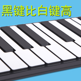 键加厚可折叠电子钢琴带锂电池MIDI软键盘便携式内置手卷钢琴88