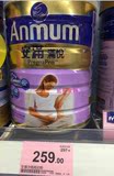 香港代購 安满  孕妇奶粉 900克罐裝 预定