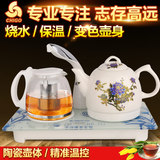 Chigo/志高 JBL-T300自动上水电热水壶烧水壶陶瓷上水壶煮泡茶器