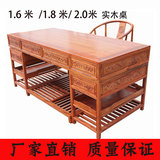 1.8米实木书桌仿古办公桌椅榆木2米书画桌写字台大班台中式电脑桌