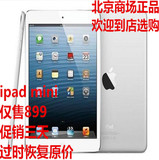 正品Apple/苹果 iPad mini(16G)WIFI版国行迷你 二手ipad mini2手