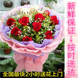 520新鲜红玫瑰速递鲜花同城全国杭州情人节礼物11朵爱情一生一世