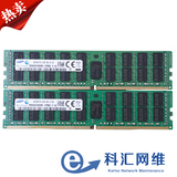 三星16G DDR4 RECC 2133MHz 服务器内存条 PC4-2133P 原厂全新